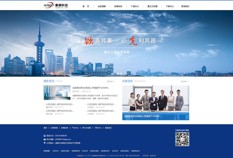 ���̜y���Wվ���O