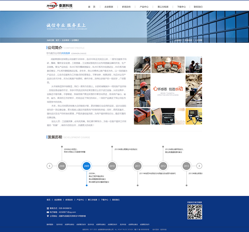 ���̜yԇ�Wվ�OӋ