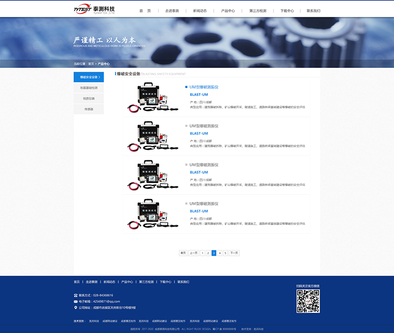 ���̜yԇ�Wվ����