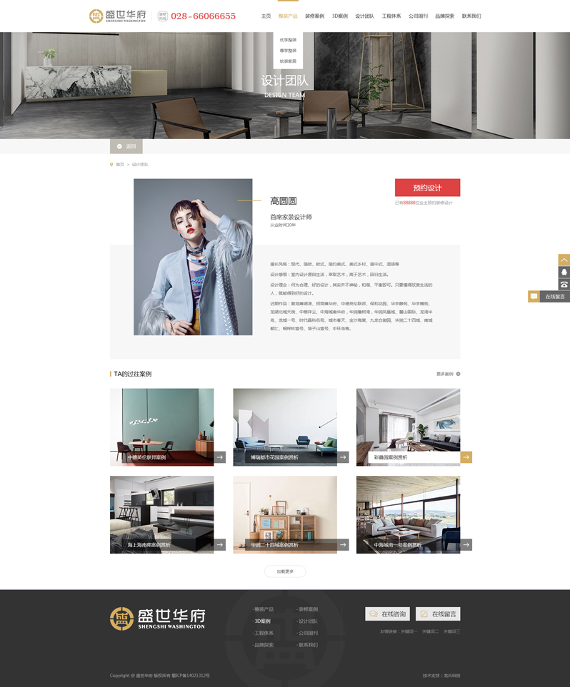 ʢ���A���Wվ���O