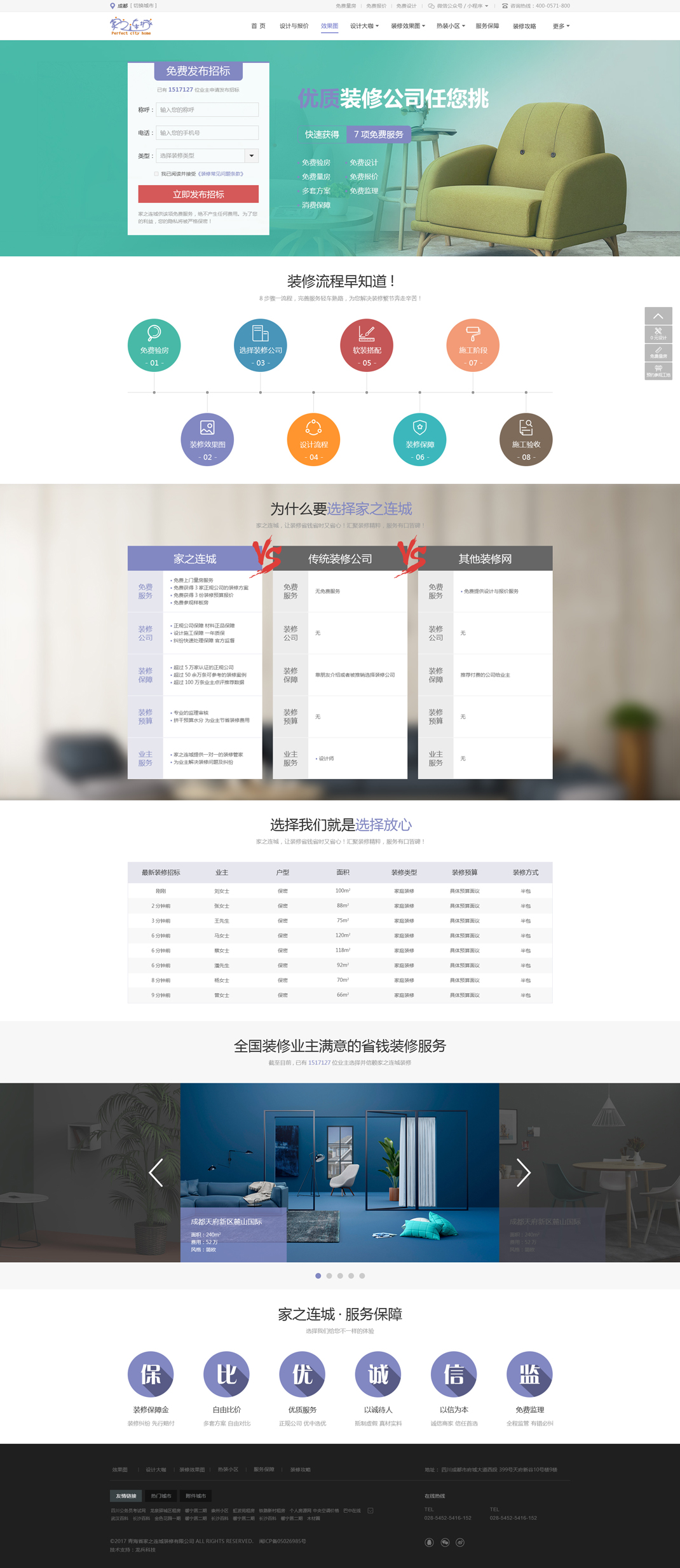 �b�޹�˾�W(w��ng)վ����