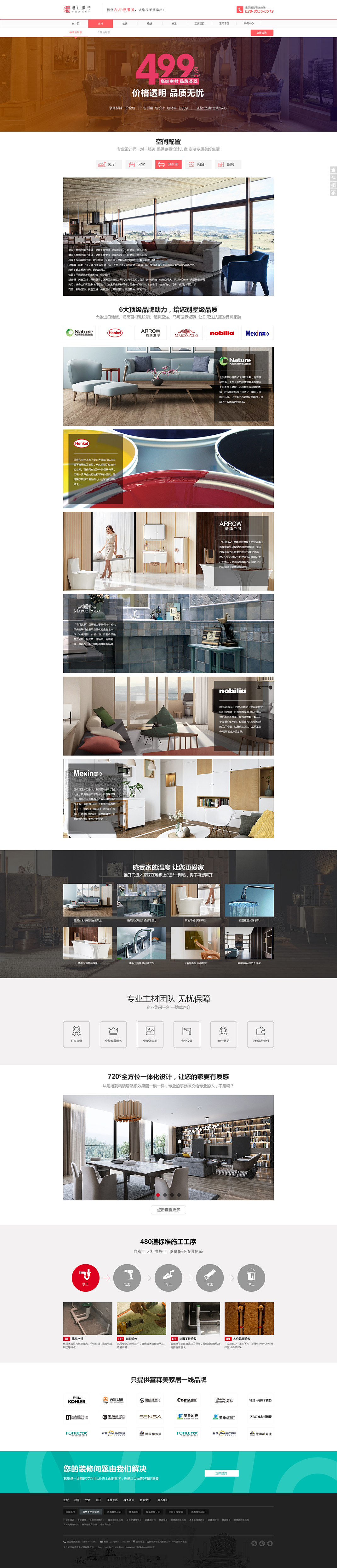 ��ʽ��������O(sh��)Ӌ