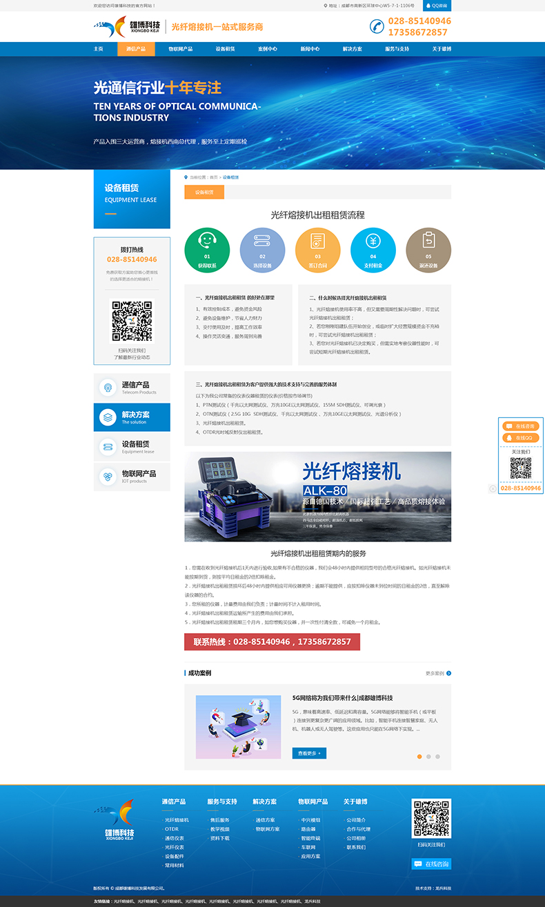 ���w�C�Wվ����