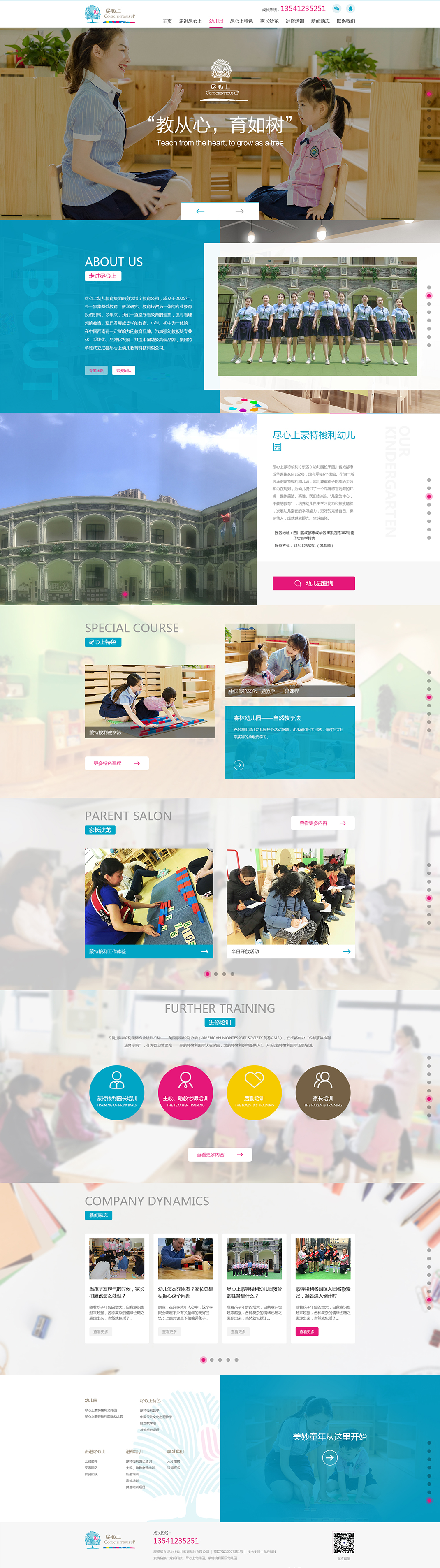 �׃��������F(tu��n)�پW(w��ng)����