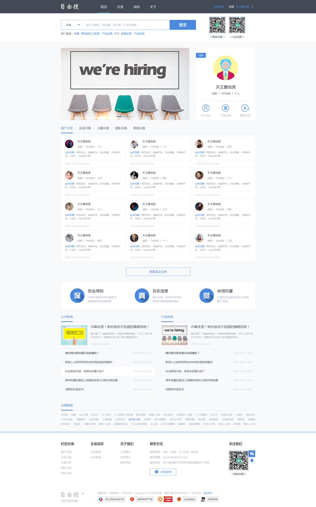 ���}��Ϣ��W(w��ng)վ