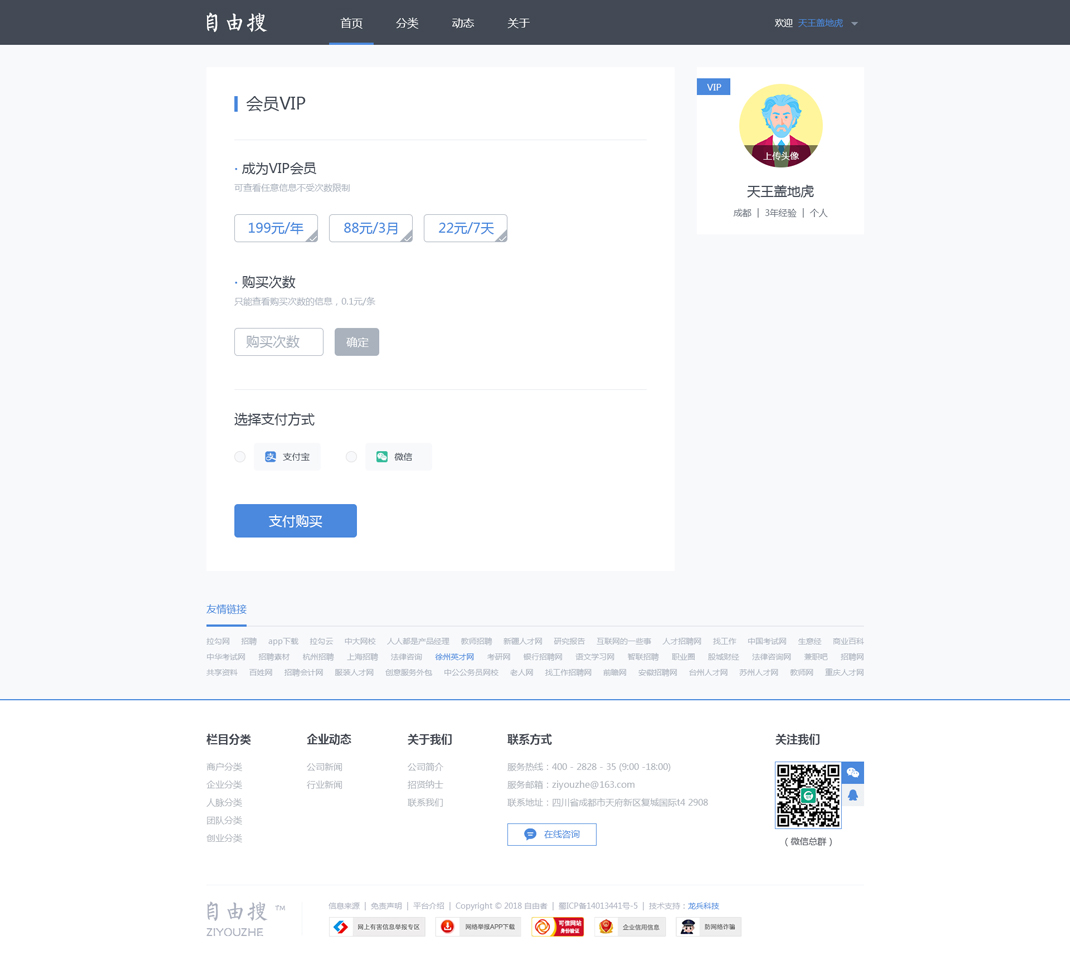 ���}��Ϣ���ƽ�_