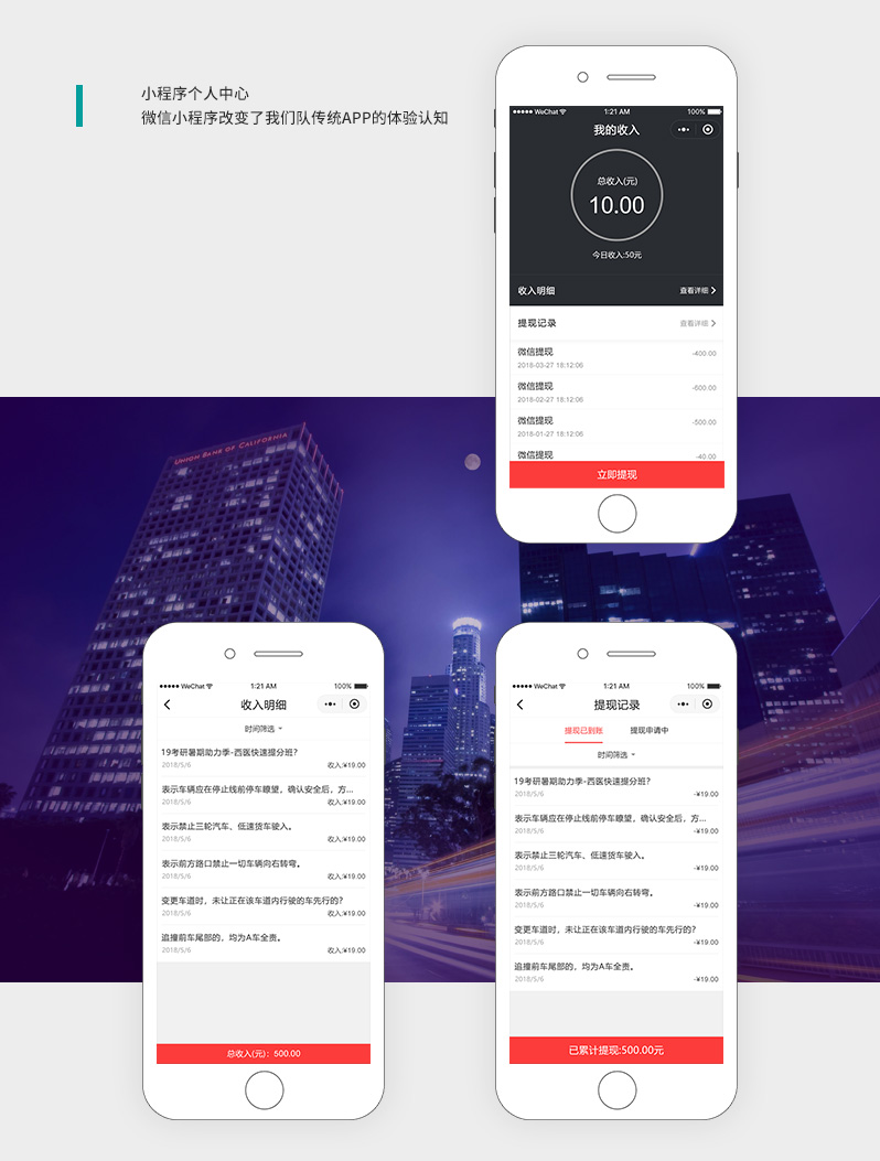 �����{��΢��С����