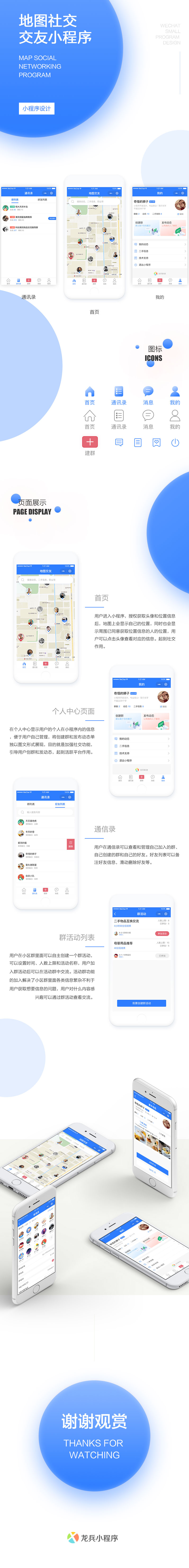 ؈D罻С_(ki)l(f)O(sh)Ӌ(j)