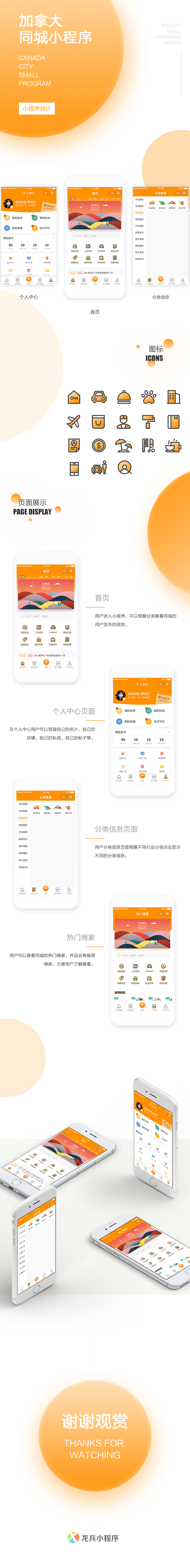 ͬС_l(f)O(sh)Ӌ(j)İ