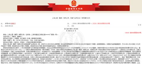 掛靠經(jīng)營中收取虛開增值稅專用發(fā)票的法律責(zé)任界定與代理應(yīng)對